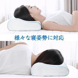 ☆低反発 安眠枕 快眠枕 替えるカバー付き☆フィット感バツグン☆