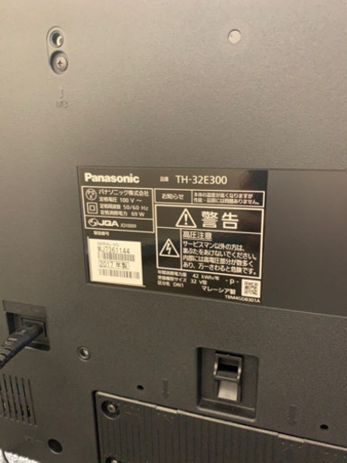 購入者決まりました❗️値下げしました❗️綺麗使用頻度少ない‼️2017  