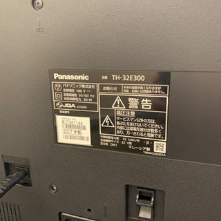 購入者決まりました❗️値下げしました❗️綺麗使用頻度少ない‼️2017年製‼️Panasonic 32インチ