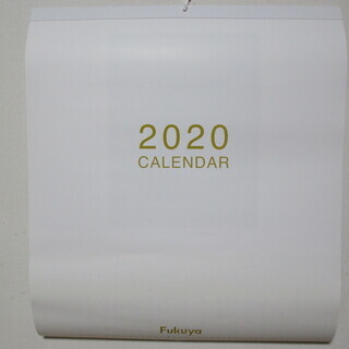 【無料】新品 福屋 2020年カレンダー