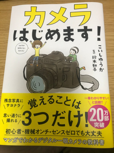 Nikon D5100 一眼レフカメラ初心者向けセット！　ダブルズームキット