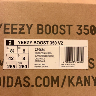 値下げ！350V2スニーカー本物新品イージーブーストゼブラYEEZYBOOST