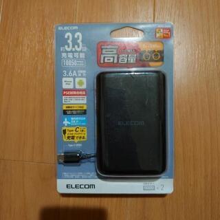 elecom 大容量モバイルバッテリー