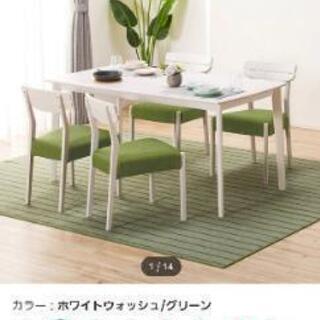 【新品】4人用ダイニングテーブル