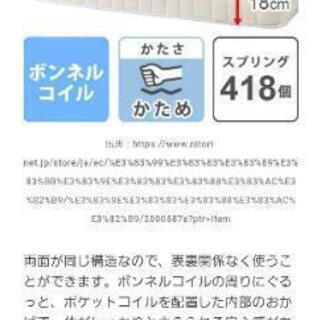 【新品】シングルベッド  マットレス付き