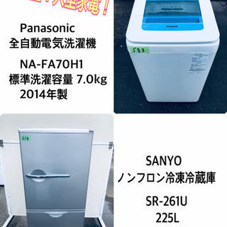 ♬送料設置無料♬大型冷蔵庫/洗濯機!!当店オリジナルプライス☆ ♬送料設置無料♬大型冷蔵庫/洗濯機!!当店オリジナルプライス☆