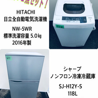 ♪高年式セット♪冷蔵庫/洗濯機✨大セール！