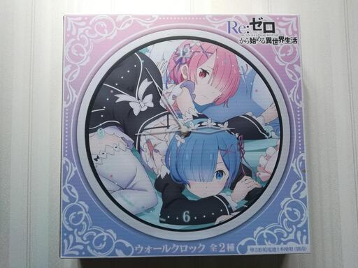 Re ゼロから始める異世界生活ウォールクロック レム ラム 時計 リゼロ かがみ 下妻のその他の中古あげます 譲ります ジモティーで不用品の処分