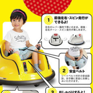 モッティ　電動カー　赤