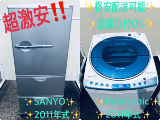 ✨送料設置無料✨大型冷蔵庫/洗濯機✨二点セット♪