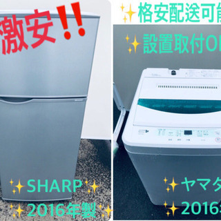 売上NO,1✨✨新生活家電♪冷蔵庫/洗濯機！！ www.pcmart.lk