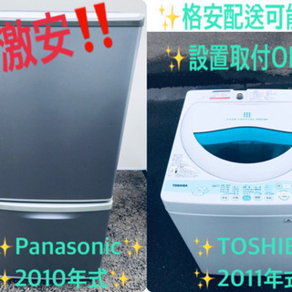 AC-604A ⭐️TOSHIBAノンフロン冷凍冷蔵庫⭐️ AC-604A ⭐️TOSHIBAノンフロン冷凍冷蔵庫⭐️