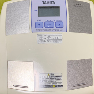 【ネット決済】【タニタ】体脂肪計付きヘルスメーター BF-035