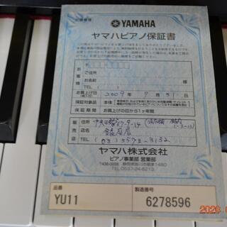 　ヤマハ　YU１１　アップライトピアノ　中古　消音機能付き