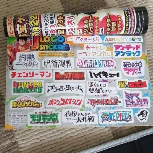 週刊少年ジャンプ年33 34号 ゆう 東淀川の本 Cd Dvdの中古あげます 譲ります ジモティーで不用品の処分 週刊少年ジャンプ年33 34号 ゆう 東淀川の本 Cd Dvdの中古あげます 譲ります ジモティーで不用品の処分