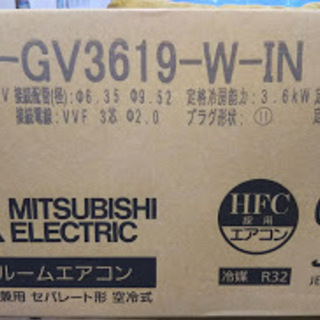 ① 三菱 霧ヶ峰 MSZ-GV3619-W ルームエアコン 2019年製 未使用品