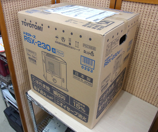 トヨトミ 石油ストーブ トヨストーブ 自然通気形開放式 RSX-230 ブラック 2017年製