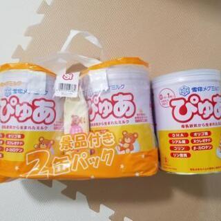 【新品未開封】粉ミルク3缶＋スティック3本＋おしりふき1個