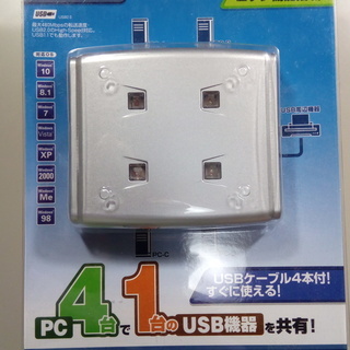 USB2.0切替器　ELECOM USS2-W4
