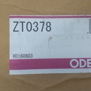 引取特価】ODELIC ZT0378 屋内用/壁面取付専用/直管形LEDブラケット 
