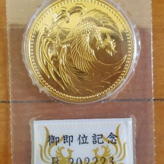 平成2年御即位記念10万円金貨