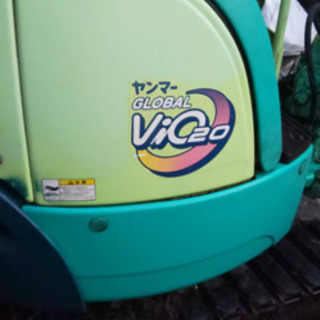ユンボ　ヤンマー　vio20