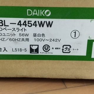 【引取特価】　大光電機 LEDベースライト DBL4454WW(非調光型)
