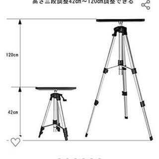 三脚（プロジェクター設置台付）