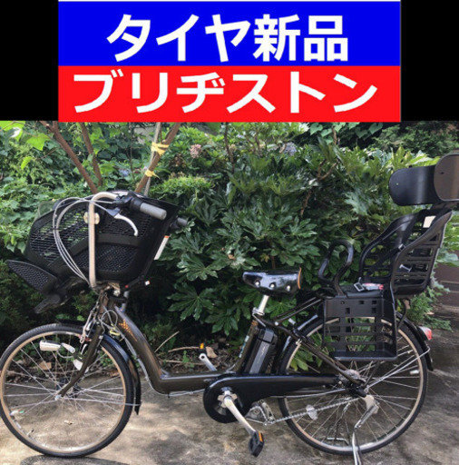 K02S電動自転車L97Hブリジストンアンジェリーノ♥️長生き8アンペア