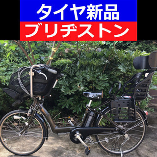 🖤K02S電動自転車L97H🌀ブリジストンアンジェリーノ♥️長生...