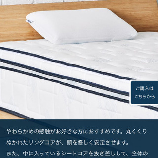 【未使用】エアウィーブ　枕