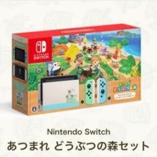Nintendo Switch あつまれどうぶつの森セット　ソフトなし Amazon.co.jp: Nintendo Switch あつまれ どうぶつの森セット : ゲーム