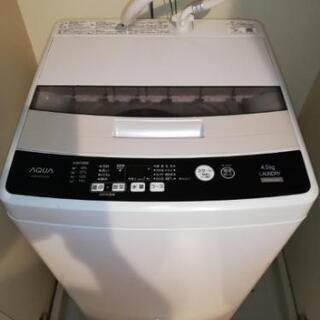 東京都青梅市師岡町（河辺駅）洗濯機あげます