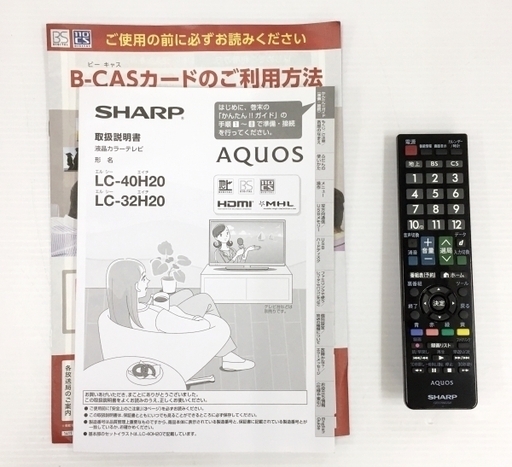 SHARP AQUOS 32インチ LC-32H20 2015年製