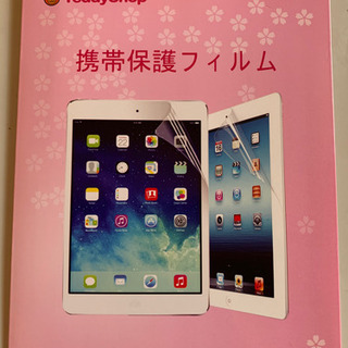 ¥0  価格改正　iPad  保護フィルム(光沢あり)