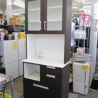 トレファク熊谷駅前店】UNICOのレンジボードのご紹介です！