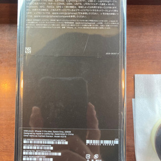 iPhone11pro max 256GB スペースグレイ　未使用