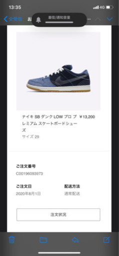 その他 NIKE SB DUNK LOW \