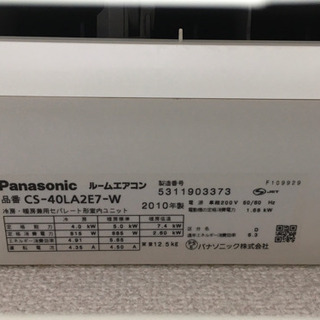 Panasonic/パナソニック　CS-40LA2E7-W エアコン①