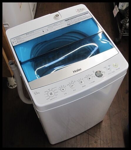新生活！15400円  ハイアール 全自動 洗濯機 5.5kg JW-C55A 18年製 ホース付き