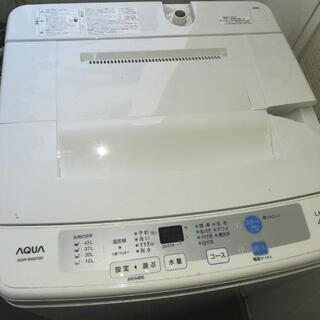 0円洗濯機
