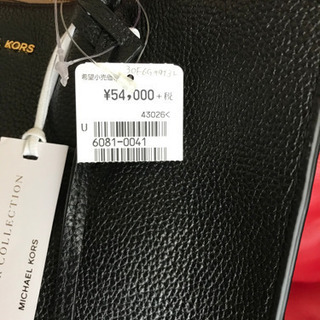Michael Kors ハンドバッグ　新品
