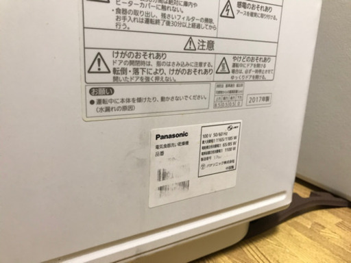 Panasonic 食洗機　値下げしました！