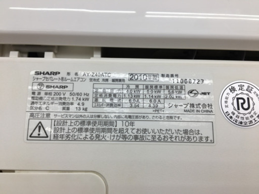 【トレファク摂津店】SHARP(シャープ)の2010年製ルームエアコン入荷しました！