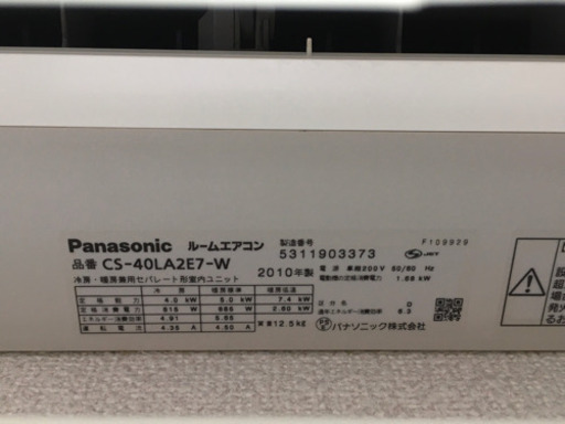 Panasonic / パナソニック ルームエアコン CS-40PLE2 17畳【2010