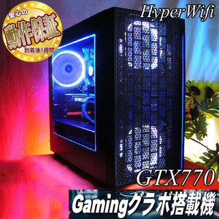 ☆涼～雪色☆ハイパーWifiゲーミングPC】フォートナイト◎現品組み上げ