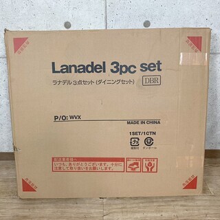 7*72 新品 LOWYA ダイニングセット 2人掛け テーブル チェア 2脚 3点セット ダークブラウン - 尼崎市