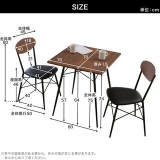 7*72 新品 LOWYA ダイニングセット 2人掛け テーブル チェア 2脚 3点セット ダークブラウン − 兵庫県
