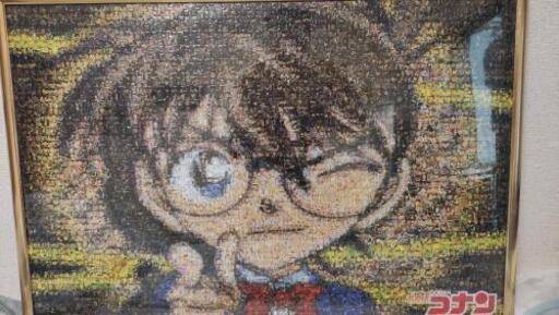 コナン モザイクアートジグゾーパズル Kota 北野白梅町のパズルの中古あげます 譲ります ジモティーで不用品の処分
