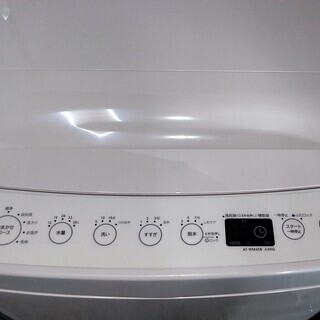 生活家電セット　高年式　ホワイト家電　冷蔵庫　洗濯機